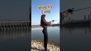 폼생폼사 낚시 🎣철학 소유자 매력 덩어리 여성 앵글러  쓰촨성 루루가 더 드릴 말씀이 있다고 하네요 무슨 말을 하는지 다 같이 들어 보시죠 😊🎣