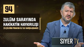 Zulüm Sarayında Hakikatin Haykırılışı | Muhammed Emin Yıldırım | 4K