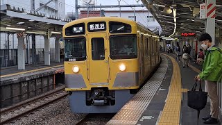 西武新宿線2000系2079F各駅停車新所沢行き下落合駅到着(2024/9/27)