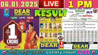 [LIVE] Lottery 1PM Dear nagaland lottery live draw result 06.01.2025 | Lottery live