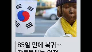 [퇴근길 사진뉴스]세월호 유류품 발견…朴, 구속후 첫 조사