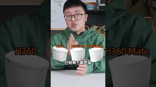 双11，李佳琦直播间选九牧还是恒洁的智能马桶？