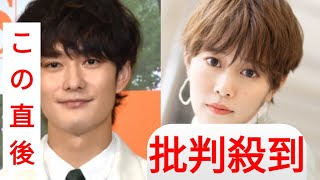 岡田将生＆高畑充希、結婚発表「親友のように過ごしてきた私達ですが、これからは夫婦となります」【報告全文】