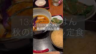 【153cm40kg女子大生の適当食事記録】たべすぎじゃね？ #食事記録 #女子大学生 #食事vlog