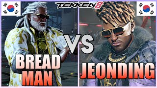 Tekken 8  ▰  Breadman (#1 Ranked Leroy) Vs Jeondding (Eddy) ▰ Ranked Matches!