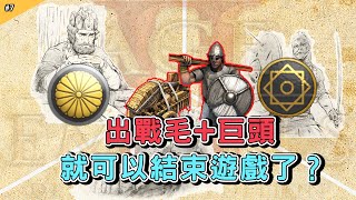 【Rank解說】GL隊長jordan教妳在面對薩拉森弓兵面前，如何防守與進攻？