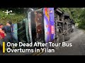 One Dead After Tour Bus Overturns in Yilan County | TaiwanPlus News