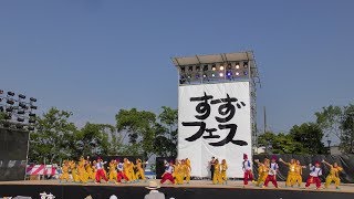 「スタジオX キッズチーム」すずフェス2018 8/4(土)【弁天山公園】