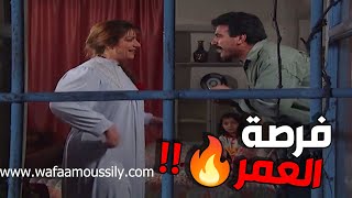 جوزها بدو يشتغل بالتهريب ع الحدود 😱😱 مالو عرفان شو ناويلو رفقاتو 😱😱   الطير