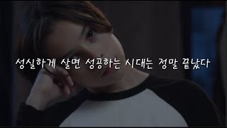 꼭! 피해야 할 실패자의 마인드