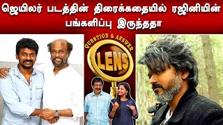 விஜய்க்கு பிடித்த இசையமைப்பாளர் 🤔 யார் ? | Lens | Episode- 1104 | Cine Q  \u0026 A