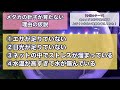 【メダカ繁殖】冬の室内針子飼育で針子全滅？！？！その原因とは？！ @sakurarium_toto