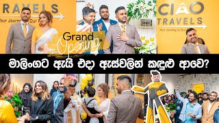 පිරිමියෙක්ගේ ඇහැකින් කදුලක් එන්නේ බොහෝ කලාතුරකින් 😢| CIAO TRAVELS GRAND OPENING IN ITALY 🇱🇰🇮🇹