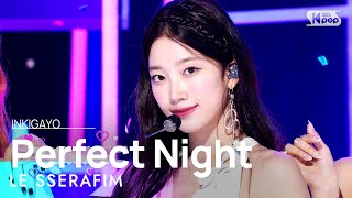 LE SSERAFIM(르세라핌) - Perfect Night @인기가요 inkigayo 20231029