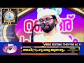 അലി റ ഹുവിന്റെ കാലത്ത് ഒരു ജൂതനും തമ്മിൽ നടന്ന കോടതി വിധി usthad simsarul haq hudavi