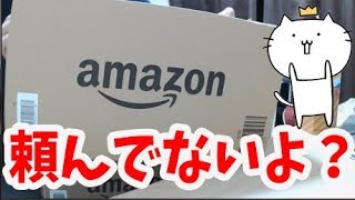 【自己責任】絶対に見ないでください【閲覧注意】