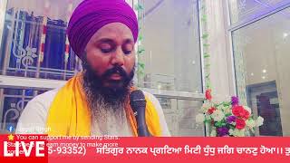 EP-08 | ਲੜੀਵਾਰ ਇਤਿਹਾਸ ਸ੍ਰੀ ਗੁਰੂ ਨਾਨਕ ਦੇਵ ਜੀ |