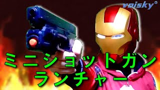 【NERFナーフ】スプリングカート式トリガーアクションブローバック「グロック34」にミニショットガンランチャーを装着してみたんですが何か？【voisky】