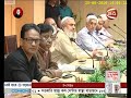 সিদ্ধান্ত ছাড়াই বৈঠক শেষ চলছে ধর্মঘট channel 24 youtube