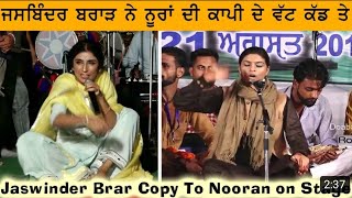 Jaswinder brar copy to nooran sister on stage