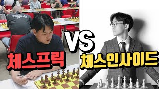 체스프릭 김창훈 vs 체스인사이드 성진수 [레이팅 추리 대결]