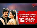 Download Suswagatham Movie Songs | Ye Swapna Lokala | Pawan Kalyan | Devayani | TeluguOne In Mp4 3Gp Full HD Video