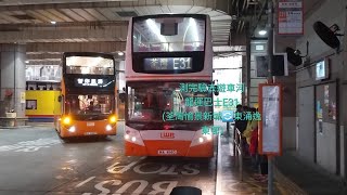 【測完驗去東涌遊車河】MA4140(802)@E31 龍運巴士E31(荃灣愉景新城🔄東涌逸東邨)(縮時行車記錄)(下層視角)