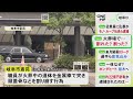 頭蓋骨など割り崩す…火葬場の職員が火葬中の遺体を金属の棒で突く行為 「骨の形整えるため」10年以上前から