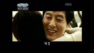 KBS영화가좋다20110813