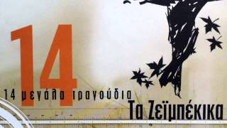 Συννεφιές - Λίτσα Διαμάντη