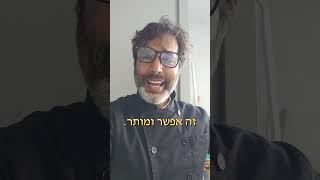 כל שף טוב יודע - הזמן להיות טבעוני 