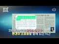 브릿지tvㅣ대학24시 오피니언reader 원광대｜호남대 대학 신문 논설