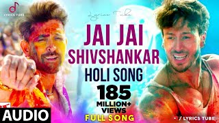 Jai Jai Shivshankar War Full Song | Jai Jai Shiv Shankar Aaj Mood Hai Bhayankar | Holi Song | Audio