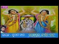 new sambalpuri kirtan song singer sudam bag ©® kosli media