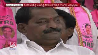 Political Heat In Parties Over ZPTC Seat In Kothagudem | Local Body Elections | V6 News