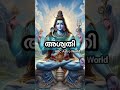 ഈ നക്ഷത്രക്കാർക്ക് വരാൻ പോകുന്ന ഏഴു ദിവസം രാജയോഗം