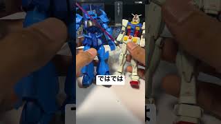 【ガンダム遊び】ロボット魂の購入特典を中古ショップで見つけたので試して見た見て！ #ガンダム #gundam #フィギュア #特典 #魂ネイション #15周年 #秋葉原 #中古