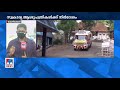 കോഴിക്കോട് 10 ഇടങ്ങള്‍ ക്രിട്ടിക്കല്‍ മേഖല സ്കൂളുകള്‍ ആശുപത്രിയാക്കും kozhikode report