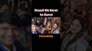 Shaadi Me Barat ka dance🤣🤣 #shaadi #danceShaadi #youtubeshorts #shortsvideo