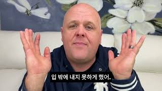 예수님을 만난 경험과 그분이 저에게 특별한 필요를 가진 제 딸에 대해 말씀해주신 것