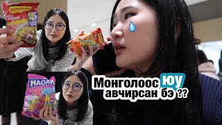 Монголоос ингэж л явсан юм даа😭😭😭→🇯🇵