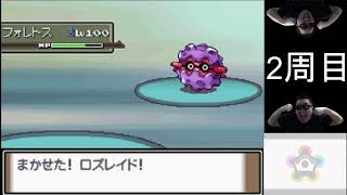 画像をダウンロード ポケモン プラチナ バトル フロンティア おすすめ ポケモン ポケモン画像コレクションのほとんど 画像をダウンロード ポケモン プラチナ バトル フロンティア おすすめ ポケモン ポケモン画像コレクションのほとんど