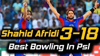 Shahid Afridi Best Bowling 3 for 18 in PSL | Karachi Kings Vs Multan Sultans | HBL PSL 2018|M1F1
