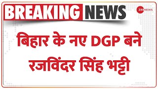 Bihar New DGP: बिहार के नए डीजीपी बने Rajwinder Singh Bhatti, BSF पूर्वी कमान के ADG रह चुके हैं