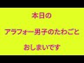 どんな鍋いつも食べてるねん！好きな具材ってあるよね。【視聴者リクエスト企画】