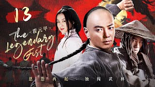 【The Legendary Fist】EP13🔥The frail youth masters peerless kung fu, confronts one-armed elder