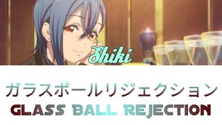 Liella! Wakana Shiki/若菜四季「ガラスボールリジェクション/Glass Ball Rejection」FULL LYRICS KAN/ROM/ENG