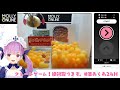 【 湊あくあ24h】神様おねがい！朝のufoキャッチャーでお菓子大量get計画！【モーリーオンライン】