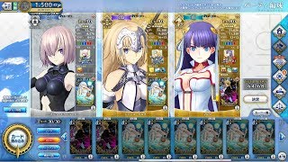 【FGOAC】マシュとのGW戦闘録 #40【2019/08/14】【FGOアーケード】【Fate/Grand Order Arcade】【Mash】