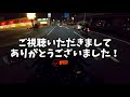 大型バイクの車検が4 900円！？ 正しくは14 170円 _360@gsx r600 l6 モトブログ motovlog